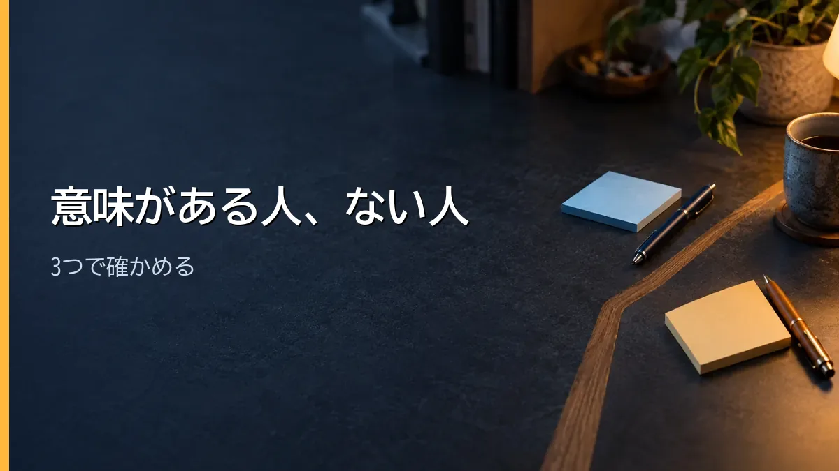 道が2つに分かれるイメージで有料版が向く人と向かない人を表したバナー画像