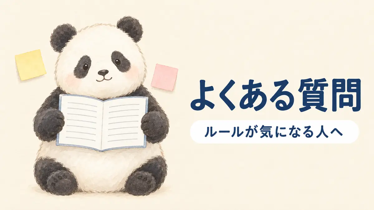 フリマの商品写真にAIを使うときによく聞かれる質問をまとめたことを表すイラスト