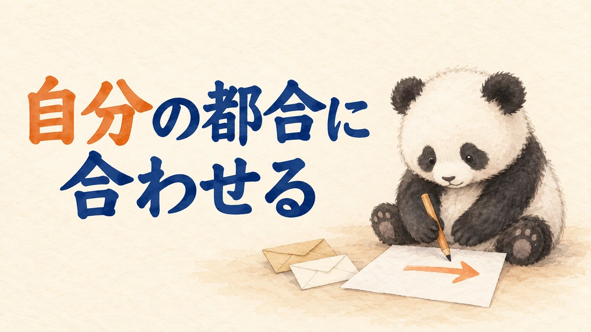 出力先を自分で決めたくて文字起こしツールを自作したことを表すバナー画像