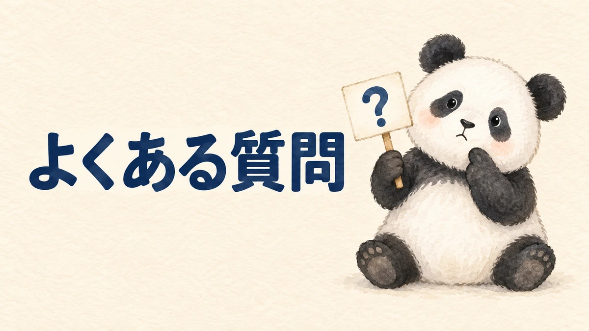 無料の文字起こしAIについてよくある質問をまとめたことを表すバナー画像